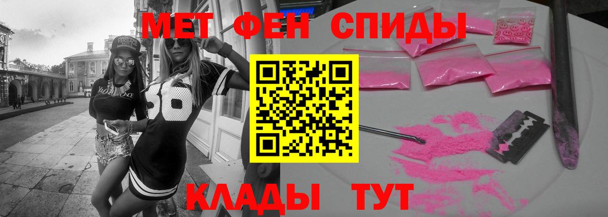 Amphetamine 97% Каменка