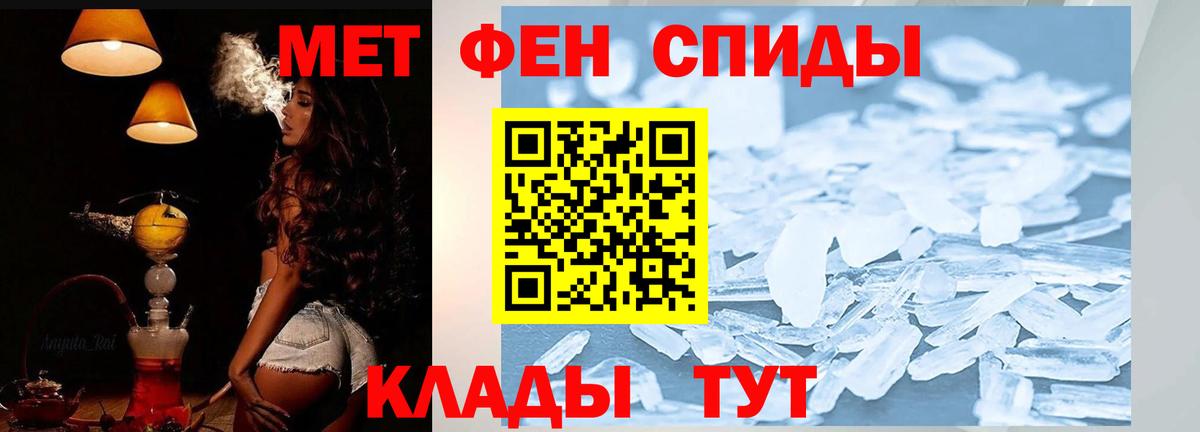Каменка  Амфетамин Premium  АМФ  Вход с VPN 