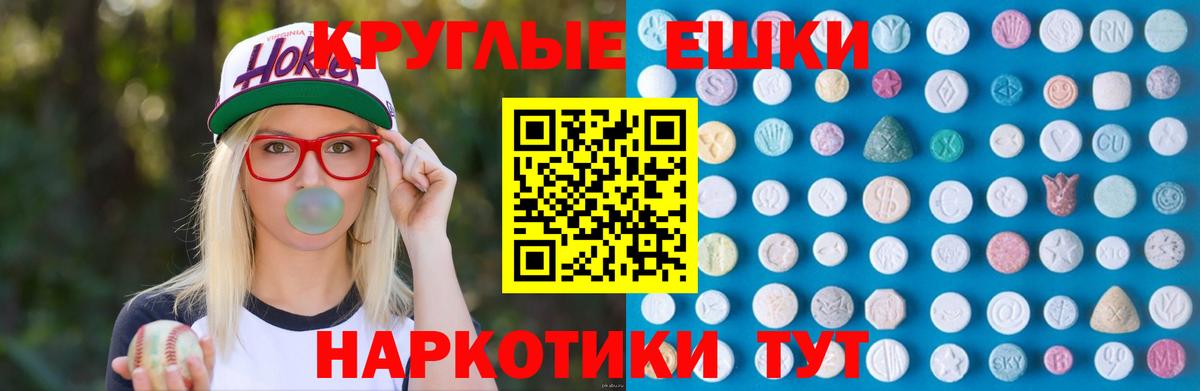 Ecstasy  Вход с VPN  Каменка  Ecstasy Philipp Plein  Экстази VHQ 