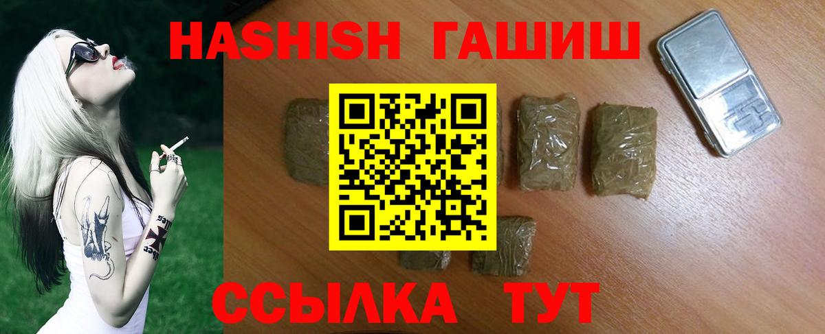 Cocaine  Вход с VPN  Каменка  Меф МЯУ МЯУ   Экстази  ГАШ  Конопля 