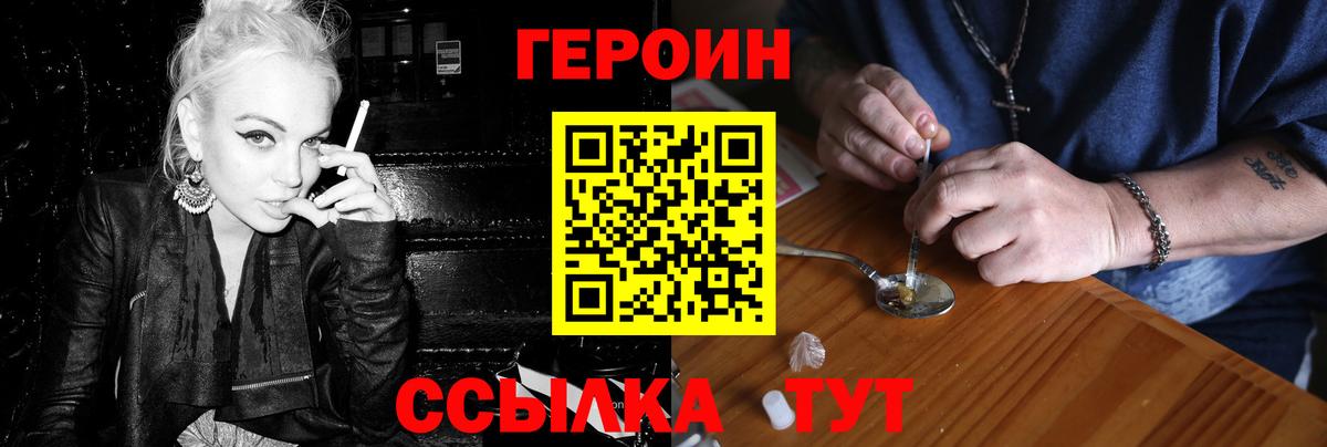 Каменка  Героин афганец  Вход с VPN 