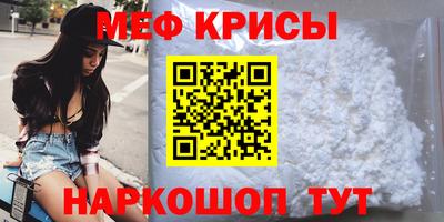 синтетический гашиш Ливны