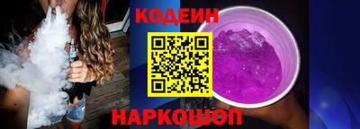 молекула духа Лесосибирск