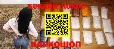 молекула духа Лесосибирск