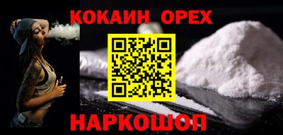 молекула духа Лесосибирск
