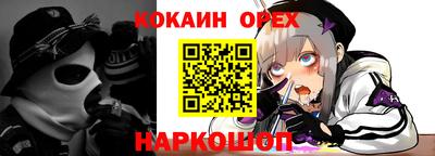 молекула духа Лесосибирск