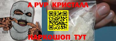 синтетический гашиш Ливны