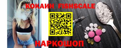 синтетический гашиш Ливны