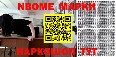 синтетический гашиш Ливны