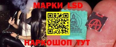 молекула духа Лесосибирск