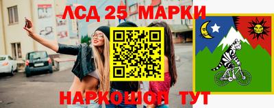 молекула духа Лесосибирск