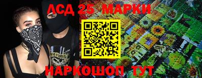 молекула духа Лесосибирск