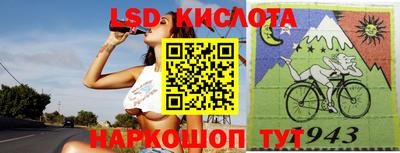 молекула духа Лесосибирск