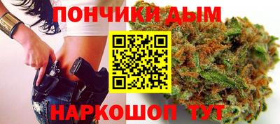 синтетический гашиш Ливны