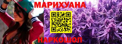 синтетический гашиш Ливны