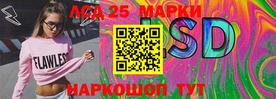 синтетический гашиш Ливны
