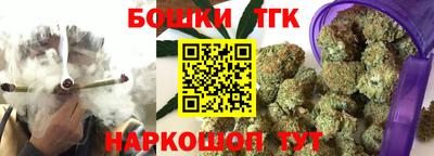 синтетический гашиш Ливны