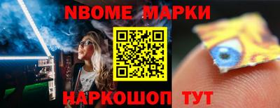 молекула духа Лесосибирск