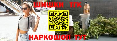 синтетический гашиш Ливны