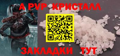 гидропоника Ликино-Дулёво