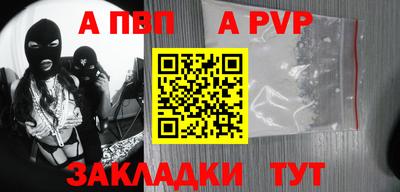 синтетический гашиш Ливны