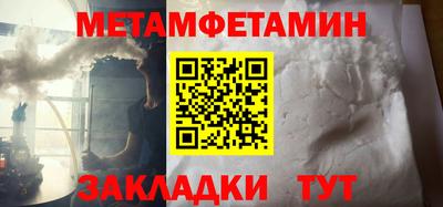 молекула духа Лесосибирск