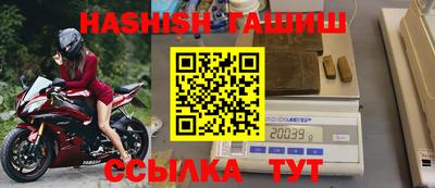 молекула духа Лесосибирск