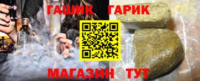 синтетический гашиш Ливны