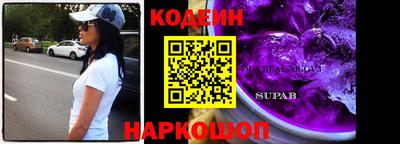 молекула духа Лесосибирск