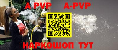 молекула духа Лесосибирск