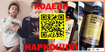 синтетический гашиш Ливны