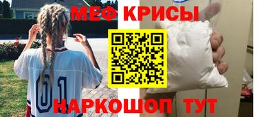 молекула духа Лесосибирск