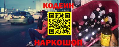 синтетический гашиш Ливны