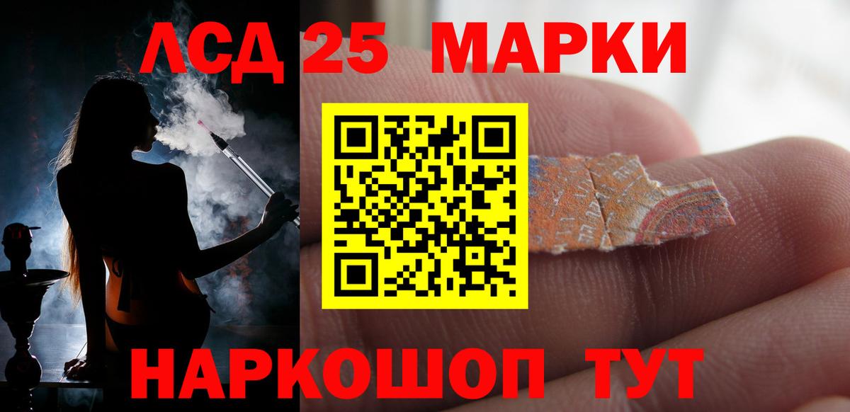 Каменка  Лсд 25 экстази кислота  blacksprut ссылка  Вход с VPN 