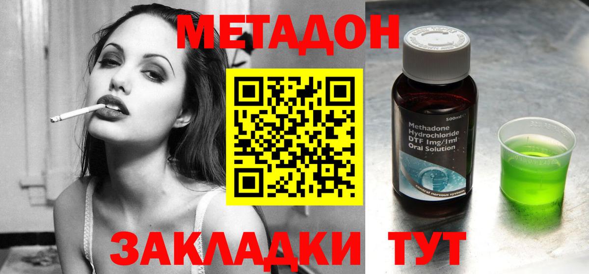 Каменка  blacksprut зеркало  shop клад  Метадон VHQ  Вход с VPN 