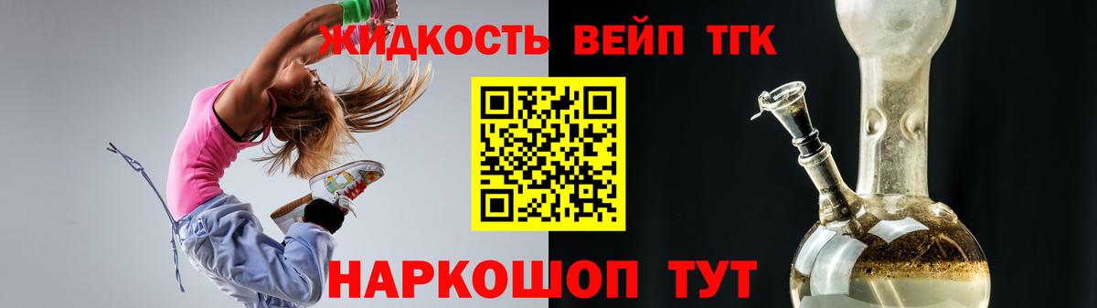 Дистиллят ТГК Wax Каменка