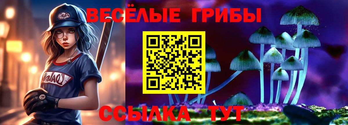 Каннабис Каменка
