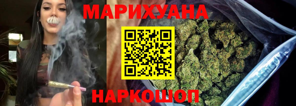 Каннабис сатива Каменка